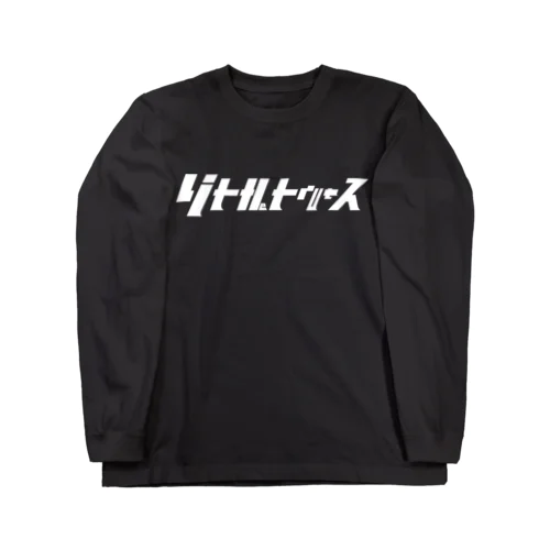 リトルトゥルース　白 Long Sleeve T-Shirt