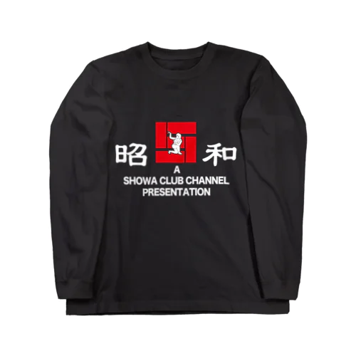 ロングTシャツ　黒色 롱 슬리브 티셔츠