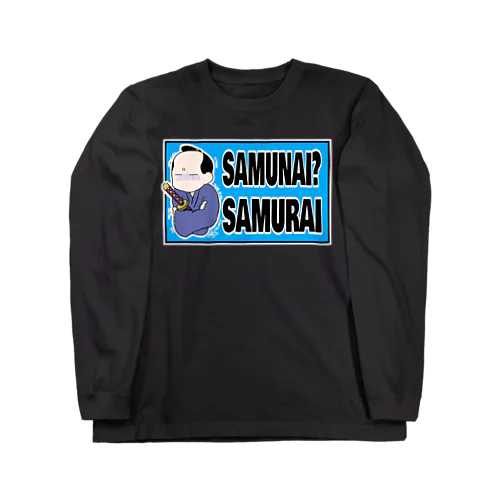 サムナイ？サムライ Long Sleeve T-Shirt