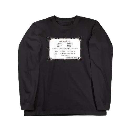 ラブホテル 料金表B ロングスリーブTシャツ