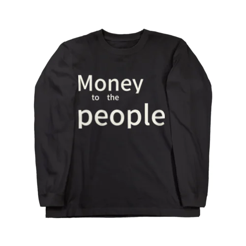 白文字Money to the people Long Sleeve T-Shirt