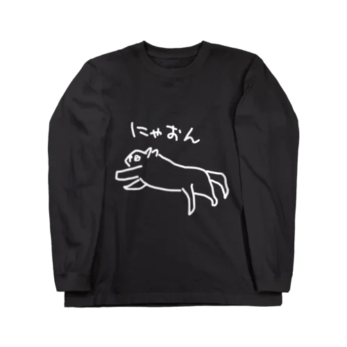 【もっち】 Long Sleeve T-Shirt