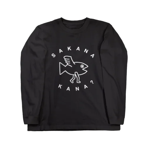 SAKANAKANA? ロングスリーブTシャツ