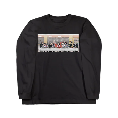 毎月25日はカレーライスの晩餐 Long Sleeve T-Shirt