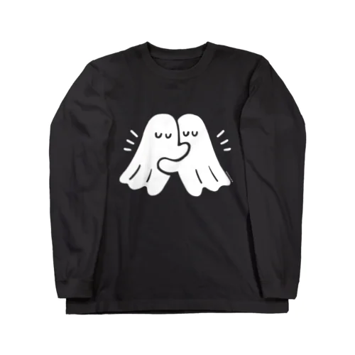 ハグハグおばけ Long Sleeve T-Shirt