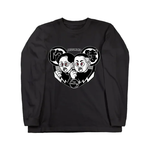 ネズミの咆哮番組ロングTシャツ Long Sleeve T-Shirt