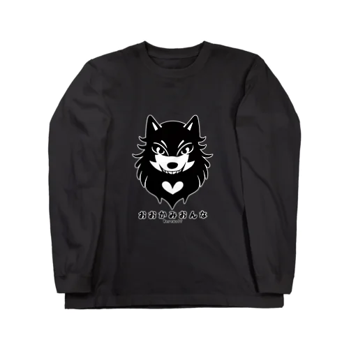 Kawaii Creatures (Werewolf) ロングスリーブTシャツ