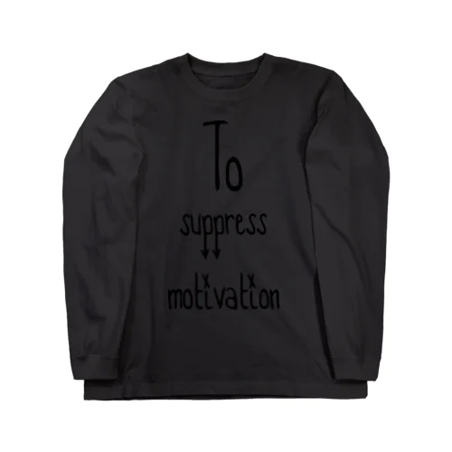 To suppress motivation [Black] ロングスリーブTシャツ