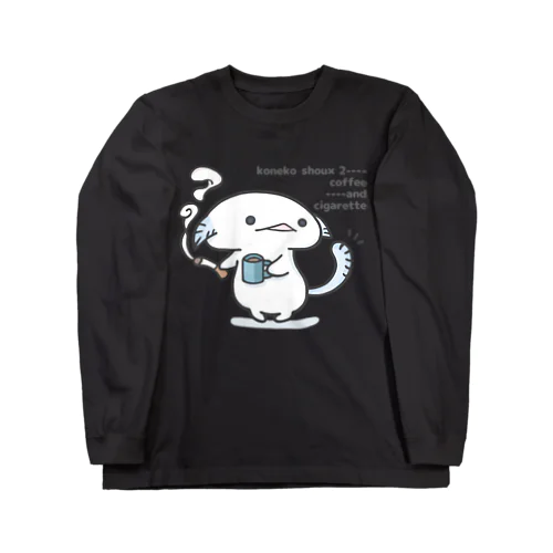 「こーひーandしがれっと」 ロングスリーブTシャツ