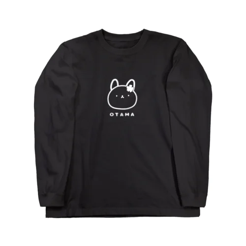 さくらうさぎ（しろ） Long Sleeve T-Shirt