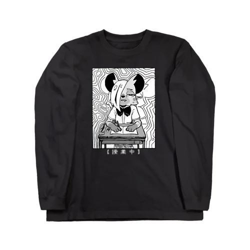 JK-Chan [授業中]ロングスリーブTシャツ Long Sleeve T-Shirt