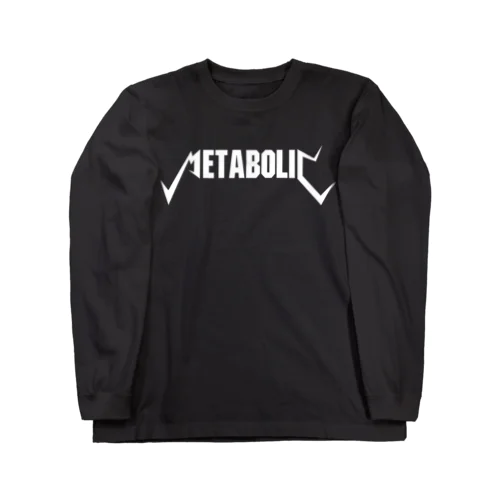 メタボリック Long Sleeve T-Shirt