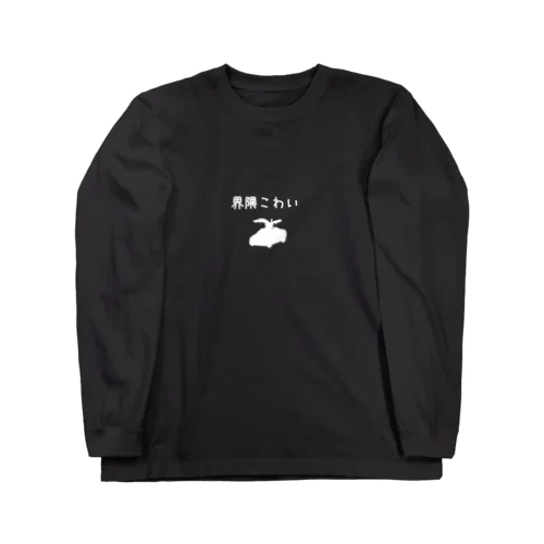 中京紅生姜団　黒色シャツ ロングスリーブTシャツ