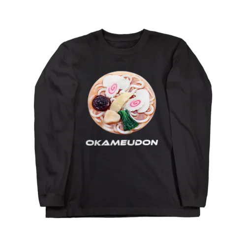 おかめうどん Long Sleeve T-Shirt