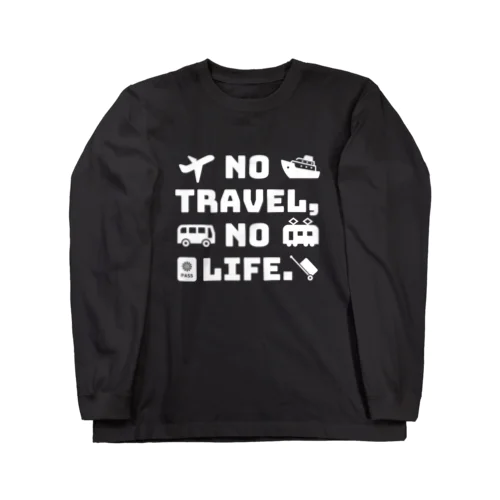 NO TRAVEL NO LIFE（白文字） ロングスリーブTシャツ