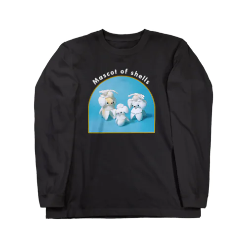 貝がらマスコット Long Sleeve T-Shirt