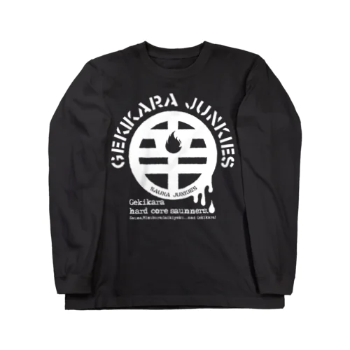 激辛ジャンキーズ（白プリント） Long Sleeve T-Shirt