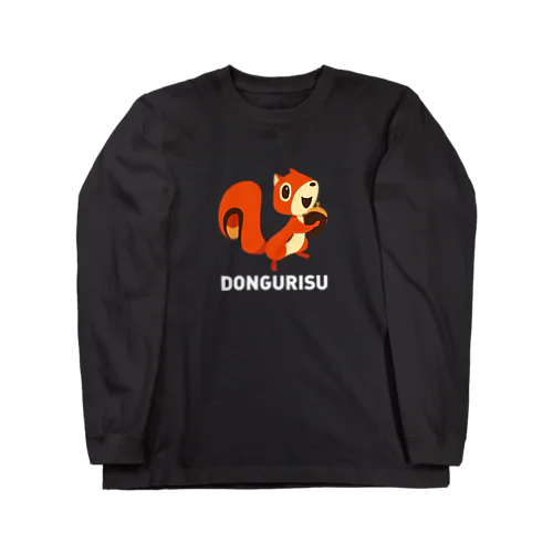 DONGURISU (どんぐリス) 白ロゴ  ロングスリーブTシャツ