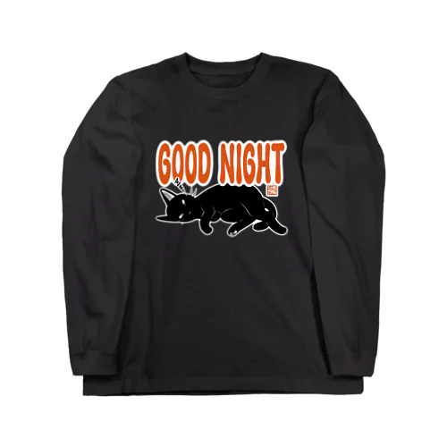 GOOD NIGHT ロングスリーブTシャツ