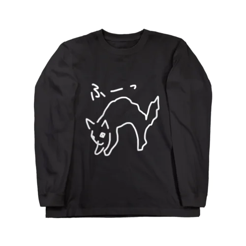 【ふぅ】 Long Sleeve T-Shirt