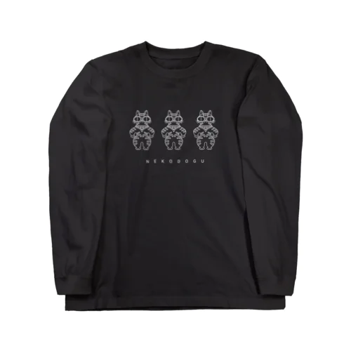 遮光器猫土偶（シンプル） Long Sleeve T-Shirt