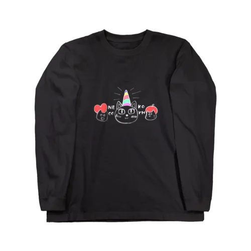 ネココーン3人衆黒 Long Sleeve T-Shirt