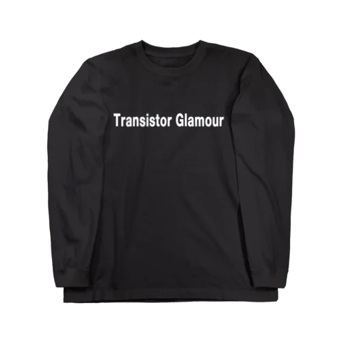 オシャレ死語(Transistor Glamour)ホワイト Long Sleeve T-Shirt