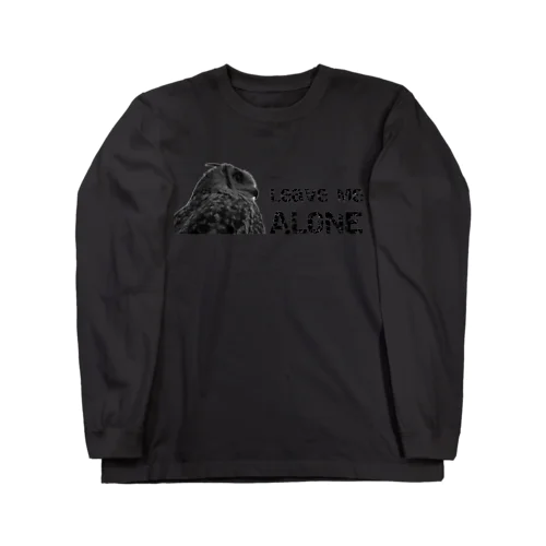 ほっといてほしいフクロウ2 Long Sleeve T-Shirt