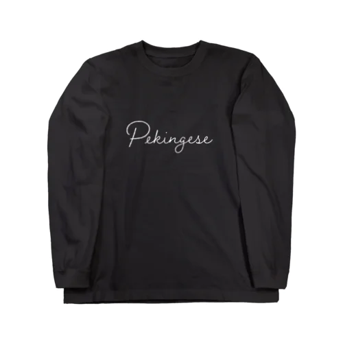 「Pekingese」ロゴ Long Sleeve T-Shirt