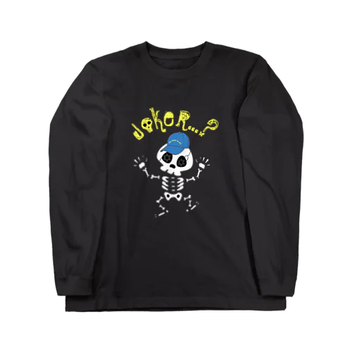 【Suzuri限定】JOKER?SKULLデザインロンT ロングスリーブTシャツ