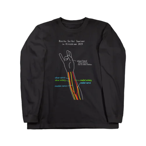 療育整体セミナーin広島2023長袖Tシャツ Long Sleeve T-Shirt