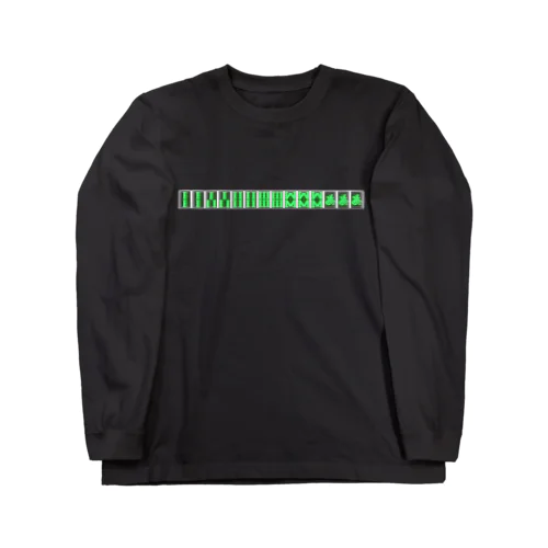 緑一色(ネオン) 롱 슬리브 티셔츠