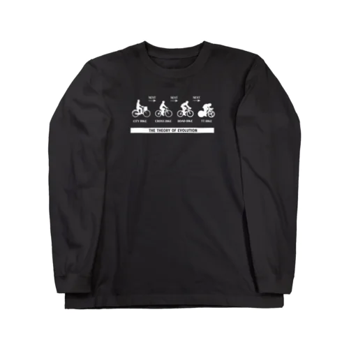 The theory of evolution(TTバイク) Long Sleeve T-Shirt