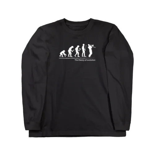 The theory of evolution(トロンボーン) Long Sleeve T-Shirt