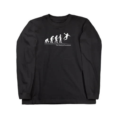 The theory of evolution(ハンドボール) Long Sleeve T-Shirt