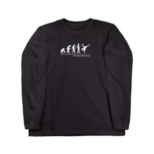 The theory of evolution(ブレイクダンス） Long Sleeve T-Shirt