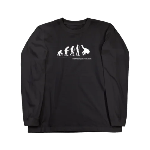 The theory of evolution(柔道) Long Sleeve T-Shirt