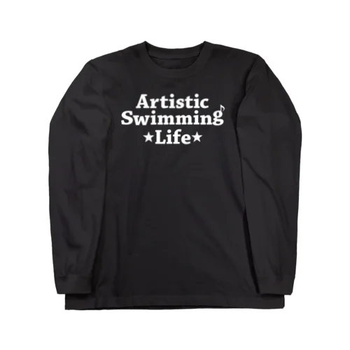 アーティスティックスイミング・白・プール・音楽・元シンクロ・・元シンクロナイズドスイミング・男子・女子・かっこいい・かわいい・有望・有力・確実・芸術的表現力・水泳競技・Tシャツ・集中力・魂・精神力 Long Sleeve T-Shirt