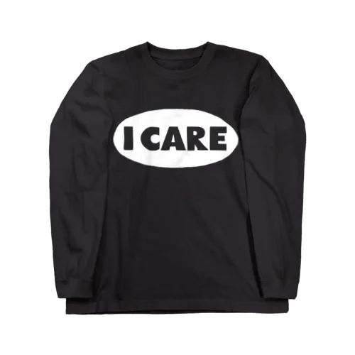 I CARE (白抜き) ロングスリーブTシャツ