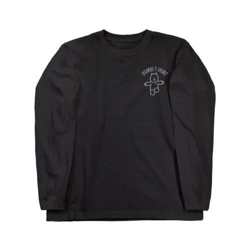 おそろいTシャツ しろくま 長袖（濃色系） Long Sleeve T-Shirt