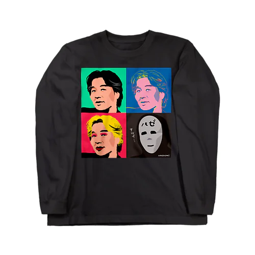 アンディーウォーホルもりぞう Long Sleeve T-Shirt