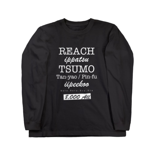 LETTERS - 8000all Long Sleeve T-Shirt