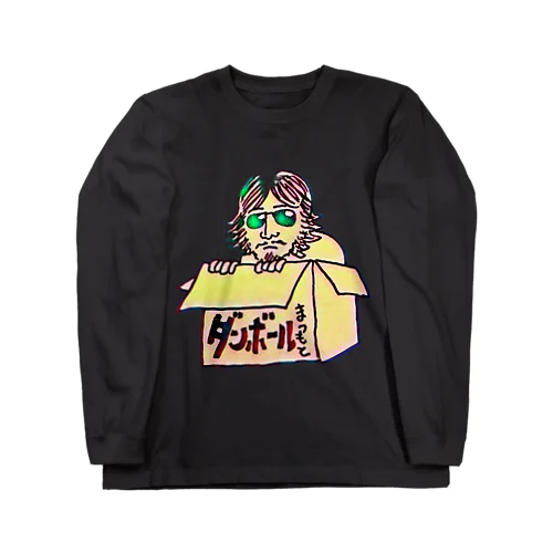 ダンボール松本（ネオンカラー） Long Sleeve T-Shirt