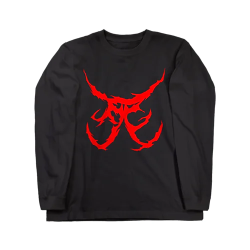 死　DEATH METAL LOGO RED Long Sleeve T-Shirt