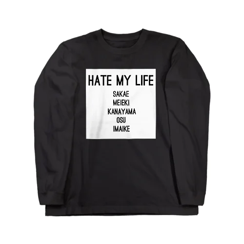 HATE MY LIFE ロングスリーブTシャツ