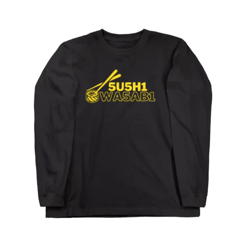 SUSHI WASABI  Long Sleeve T-Shirt