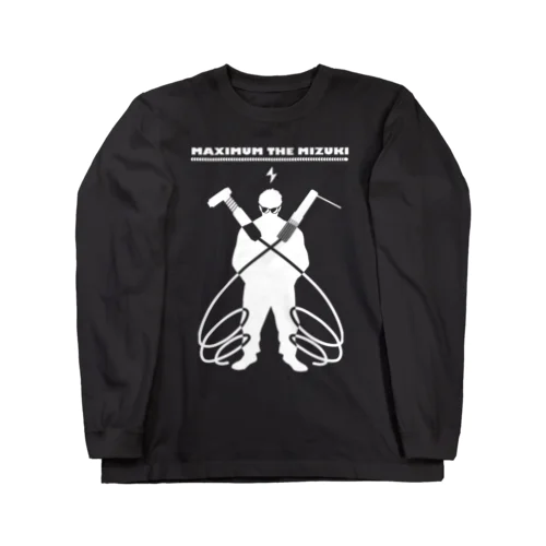 マキシマムザみずき君 Long Sleeve T-Shirt