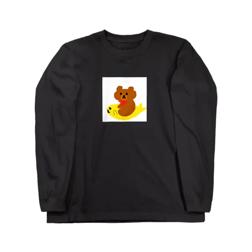 うちのくまちゃんとぎょぴ〜くまちゃんの遊び①〜 Long Sleeve T-Shirt