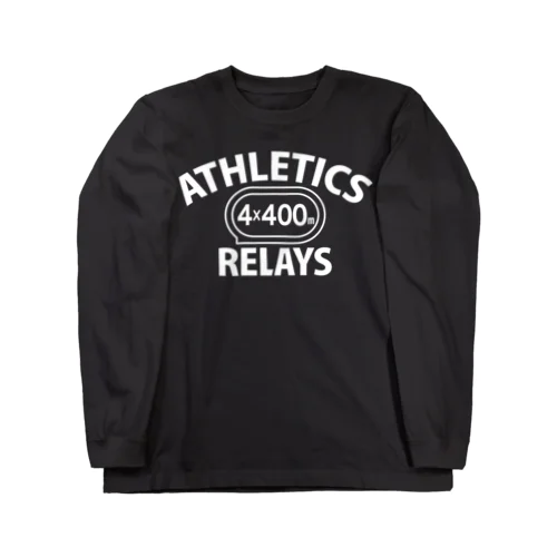 4×400mリレー・白・リレー競走・1600メメートルリレー走・グッズ・オリジナル・デザイン・Tシャツ・陸上部・男子・女子・美男子・美女・かっこいい・かわいい・選手・混合・1600mR・マイルリレー・応援 Long Sleeve T-Shirt