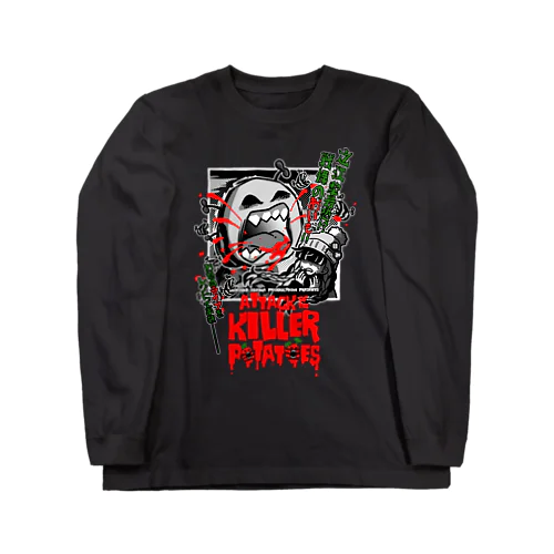 【濃色系】キラーポテト（ｸｿｷｬｯﾁｺﾋﾟｰ付） Long Sleeve T-Shirt